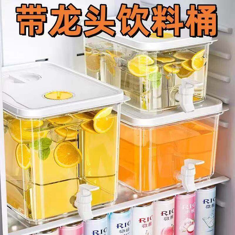 饮料桶带龙头冰箱冰镇玻璃大桶水果茶桶冷藏冰水壶家用冷水壶果汁