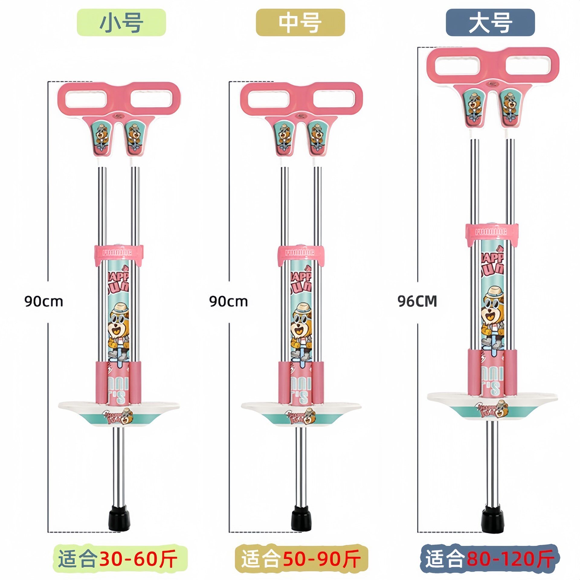 儿童跳跳杆快速弹力弹簧器家用双杆小孩娃娃跳蹦蹦高青少年弹跳杆