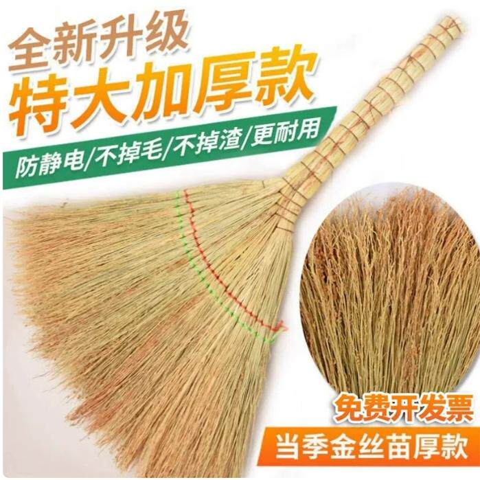 扫把老式高粱扫帚耐用室内庭院家用扫地金丝苗扫把环卫清洁条帚