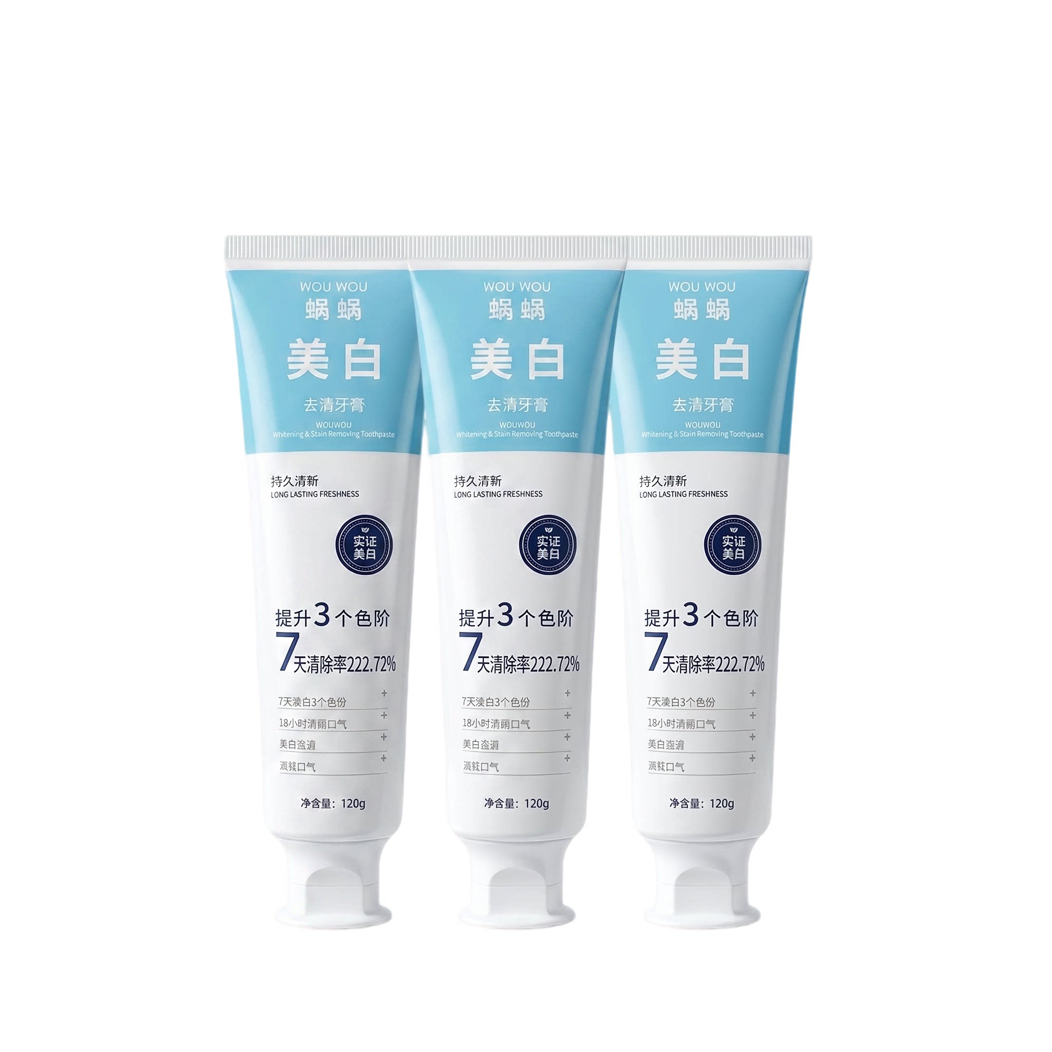 蜗蜗美白去渍牙膏清爽薄荷香改善牙黄牙斑牙齿染色持久清新洁牙