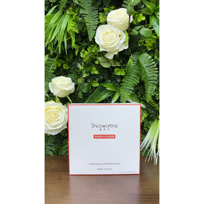 红色-SHOOWORTINE施华汀舒缓修护多效面膜【一盒10片】-993