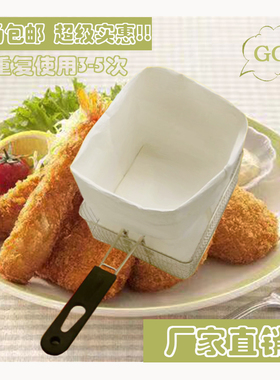 食用油起酥油滤油袋34.5*44cm汉堡店油渣过滤袋油炸食品虑油袋