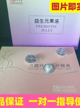 卡曼姿糖果果蔬纤维压片糖果糖片微商同款正品保证