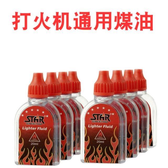 煤油小瓶裝火機油散裝通用男士密封打火機油老式火機打火機專用油在類目 ZIPPO/瑞士軍刀/眼鏡, 品牌打火機及配件, 其它, 煤油打火機中 - 來自Buy2taobao.com提供專業的淘寶代購服務