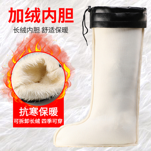 【水靴绒套】短筒 中筒 高筒男加绒保暖雨靴内胆绒套水靴保暖内里