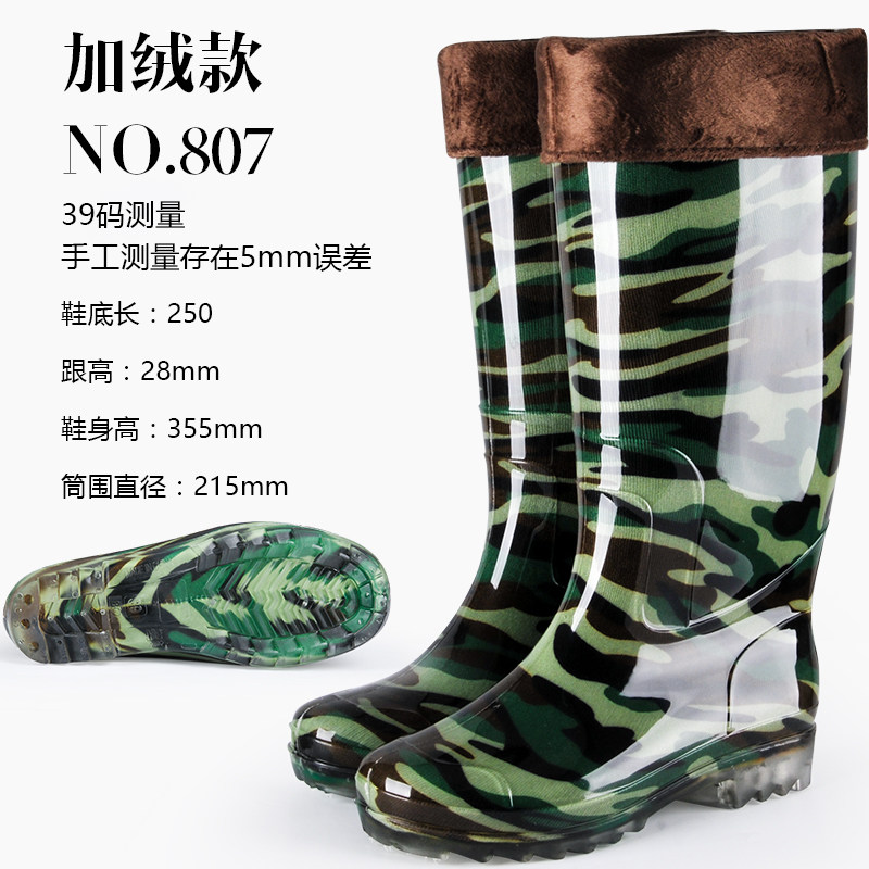 男士迷彩水鞋雨靴胶鞋工地厨房洗车钓鱼水鞋劳保军绿色塑胶水靴夏