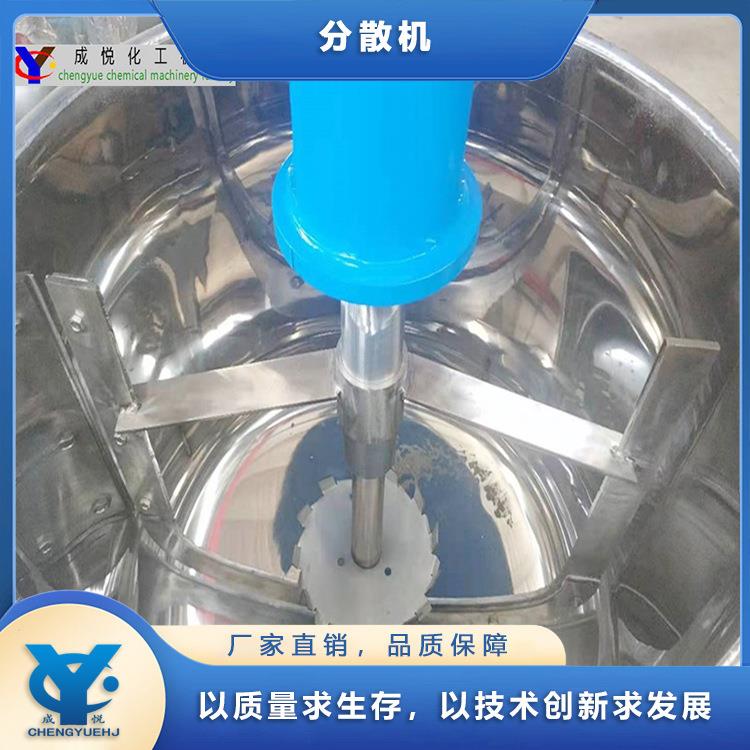 供应油漆涂料高速搅拌分散机变频调速液压升降分散机美缝剂设备