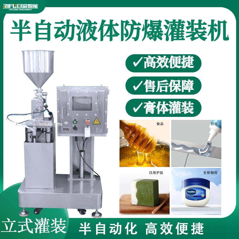 酱油糖浆灌装机液体半自动活塞灌装机化工液体防爆手动灌装机,清洗/食品/商业设备,其他食品加工设备,淘宝优惠券,粉丝福利购,淘宝优惠卷