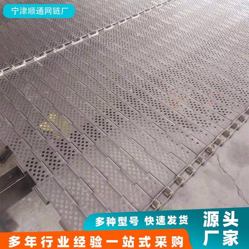 隧道炉烘干机输送链板饮料灌装耐高温酸碱板链传送带碳钢金属链板