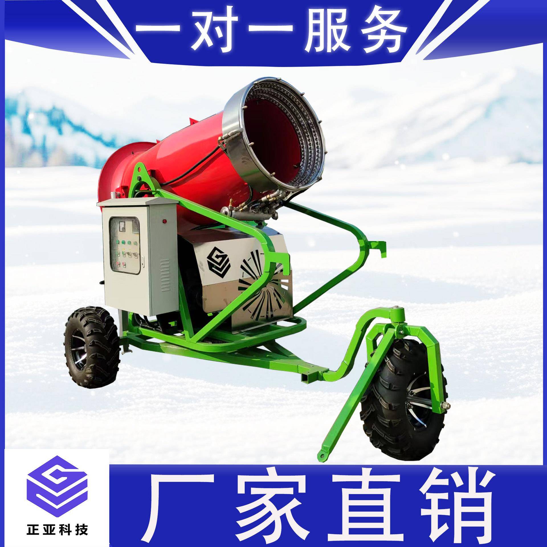 造雪机真实飘雪机造雪量大覆盖面广0度出雪雪质干燥均匀易保存