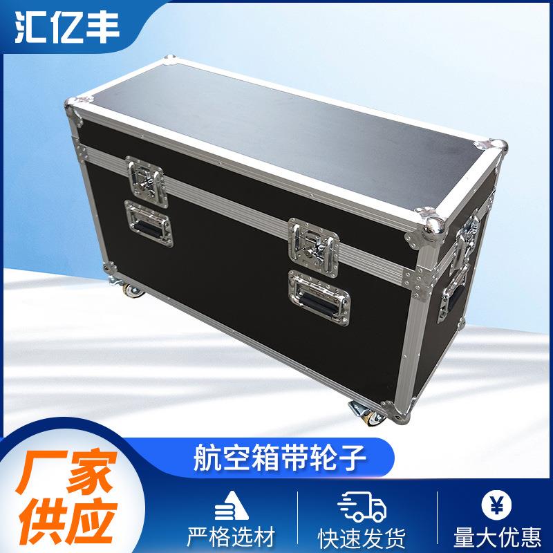 厂家供应铝合金航空箱展会箱运输箱控台显示屏箱可印刷logo防震