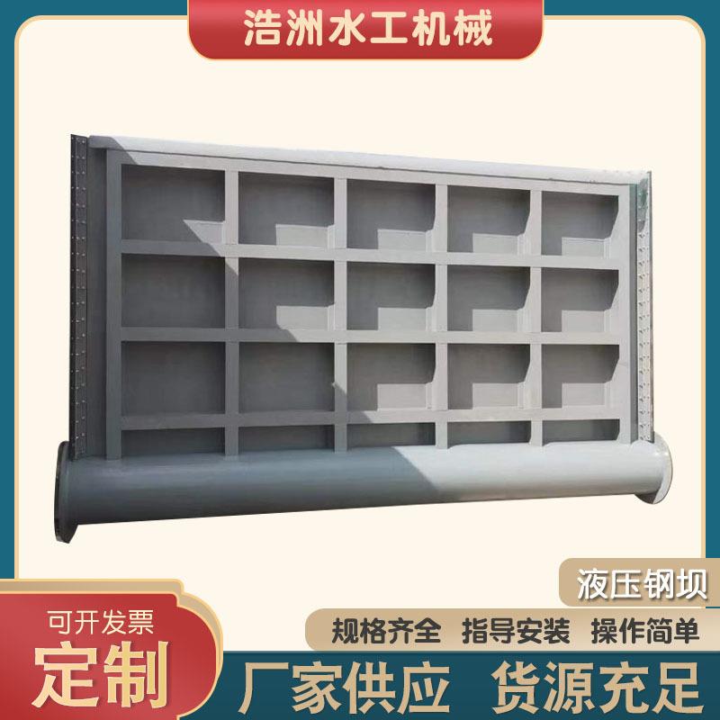 钢坝闸门液压景观合页坝水利工程大型底轴驱动液压翻板景观钢坝