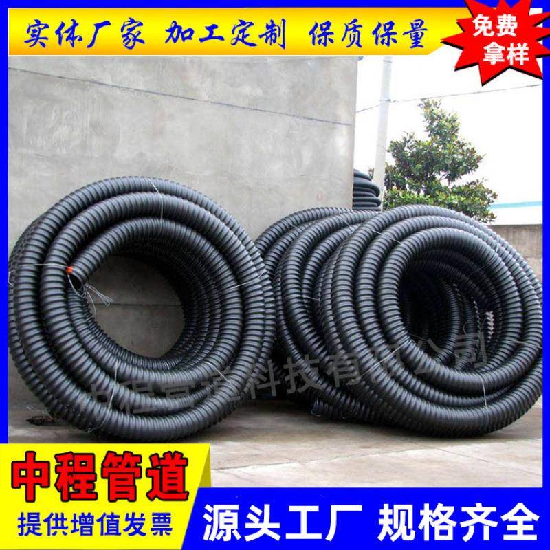 hdpe碳素波纹管螺纹管预埋穿线管盘管CFRP碳素管黑螺纹单壁波纹管