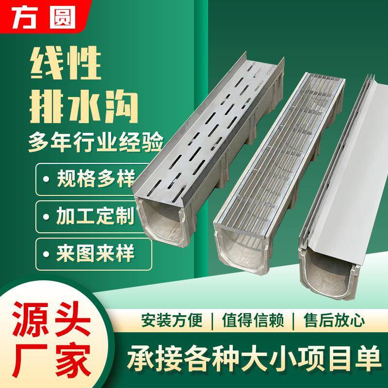 不锈钢树脂沟槽u型槽厨房304地沟盖板下水道201鹅卵石线性排水沟