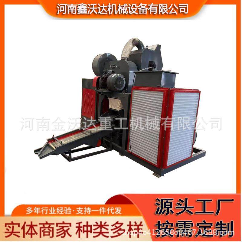小型粗细电缆电话线铜米机杂线剥皮粉碎一体机拆车线铜线粉碎机,机械设备,筛选机,淘宝优惠券,粉丝福利购,淘宝优惠卷