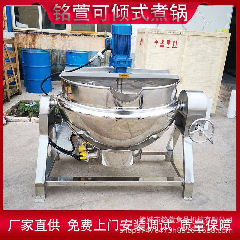 熬红糖膏梨膏机器厂家全自动搅拌凉粉豌豆粉槐花粉机器