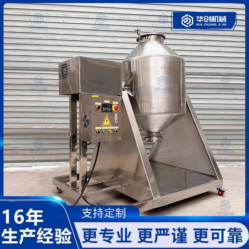 钛白粉滑石粉鼓式混合机硅藻泥颜料粉搅拌机石灰粉活性炭拌料机