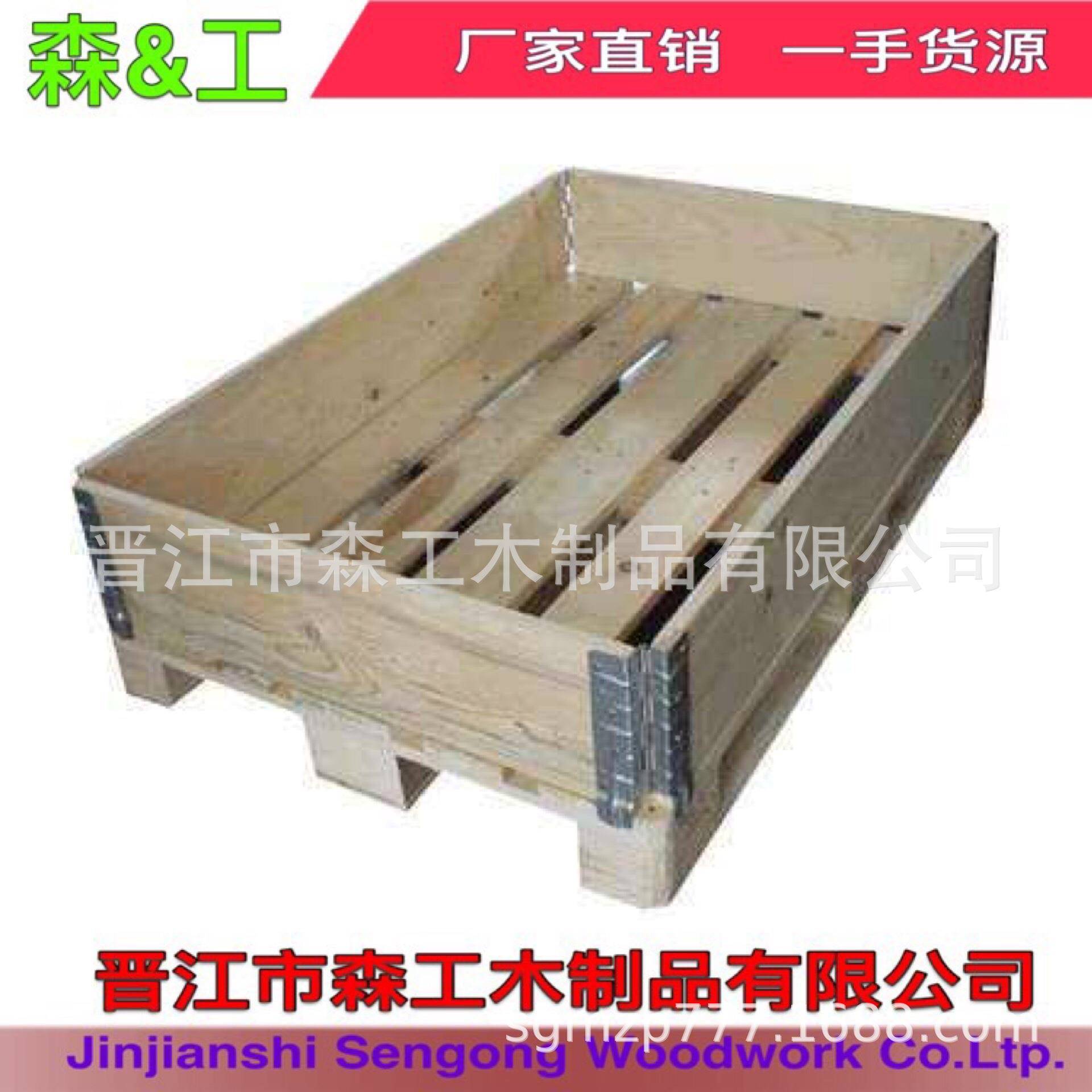 出口包装箱实木包装箱汽配箱机械包装箱