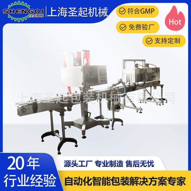 全自动智能型牛奶饮料药品瓶口热收缩套标机上门安装调试,五金/工具,贴标机,淘宝优惠券,粉丝福利购,淘宝优惠卷