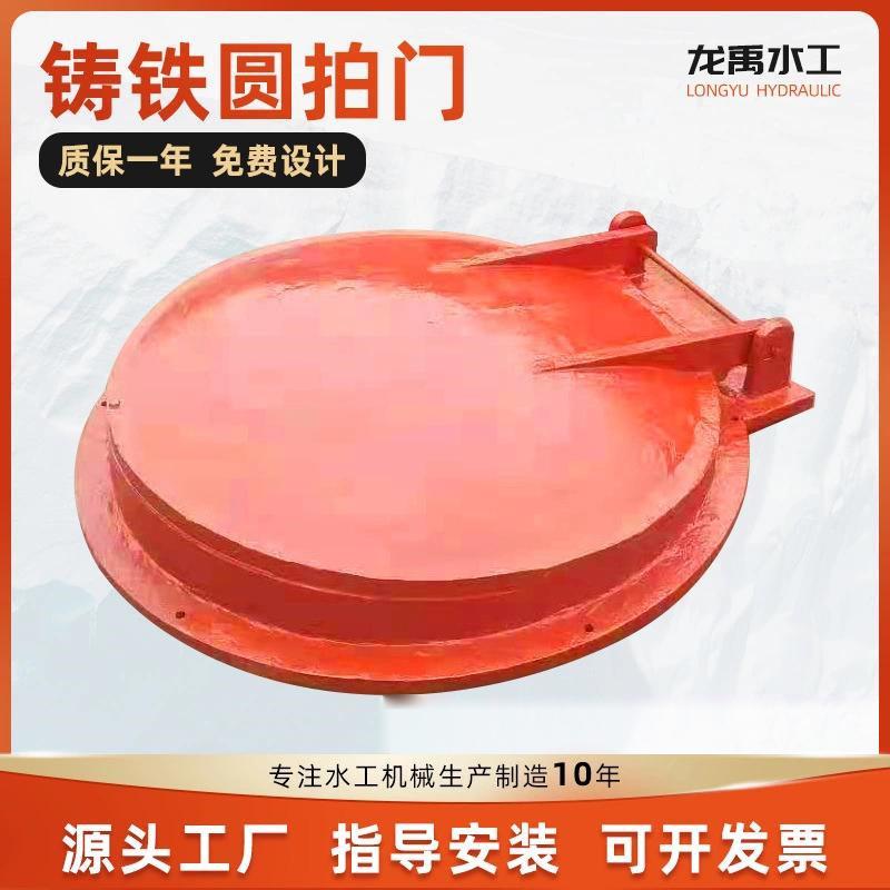 源头厂家现货供应玻璃钢拍门河道倒灌玻璃钢拍门支持定制