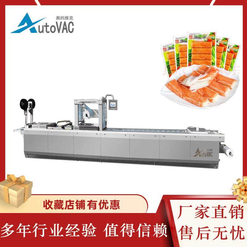 大型拉伸膜真空包装机猪肉肘子全自动豆腐干老火腿真空封口包装机,清洗/食品/商业设备,其他食品加工设备,淘宝优惠券,粉丝福利购,淘宝优惠卷