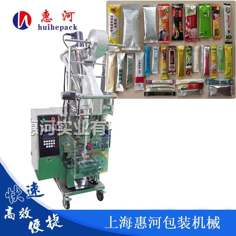 全自动咖啡粉粉末包装机厂家直销高速益生菌粉粉末封口机包装机,办公设备/耗材/相关服务,包装机,淘宝优惠券,粉丝福利购,淘宝优惠卷