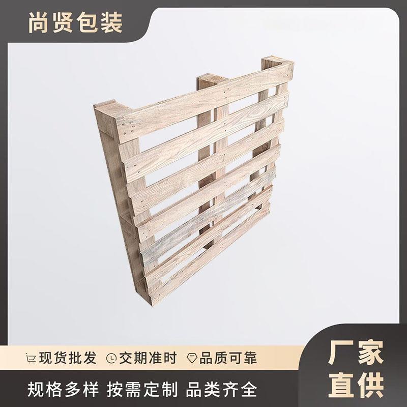 新旧木托盘货架叉车运输物流滁州南京附近定制木栈板木卡板