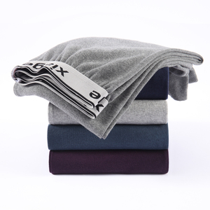 【两件装】男士秋裤单件薄款打底裤