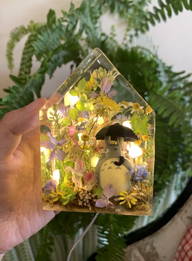 【龙猫灯】滴胶植物小夜灯纯手工节日礼物教师节情人节七夕材料包