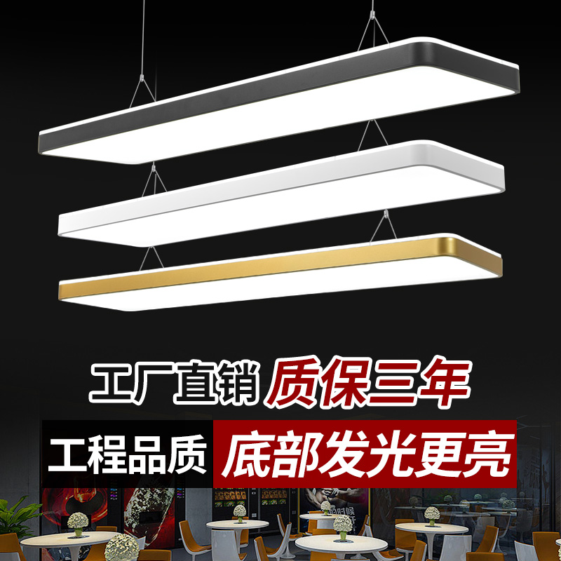 简约金色长条型灯高亮LED吊灯商场办公室会议室健身房教室工作室
