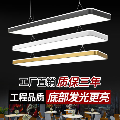 简约金色长条型灯高亮LED吊灯商场办公室会议室健身房教室工作室