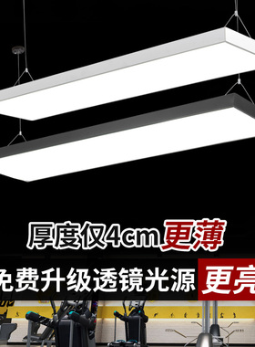 简约现代长条形LED吸顶吊灯商超吊线灯工业风办公灯健身房会议室