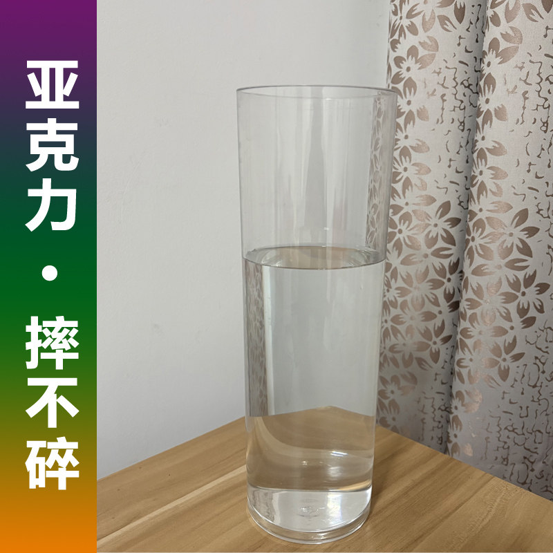 亚克力塑料花瓶富贵竹马醉木器皿