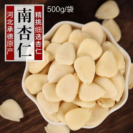 河北承德甜杏仁去皮纯南杏仁坚果零食熟杏仁打豆浆杏仁露烘焙煲汤