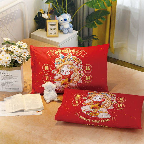 富莺亲肤磨毛中国柔软喜庆枕套