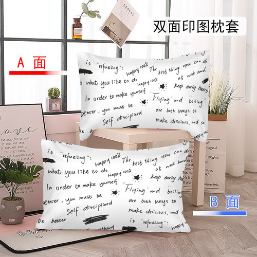 简约公式学生磨毛枕套男生寝室数学公式学生宿舍单人枕头套