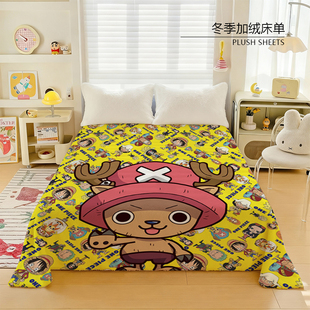 动漫海贼王水晶绒床单乔巴悬赏令男生寝室学生宿舍单人被单