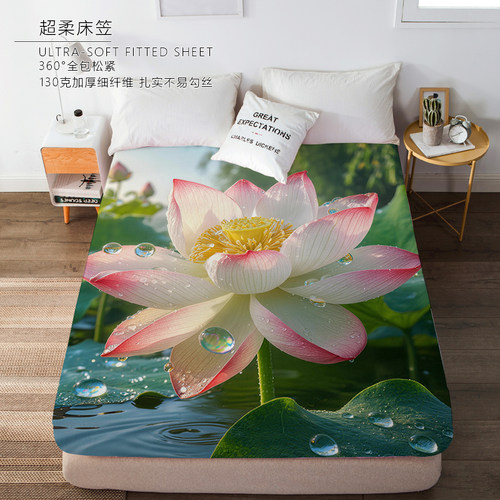 抗皱床笠夏日荷花舒适印花图案家用宿舍单双人可机洗120x200