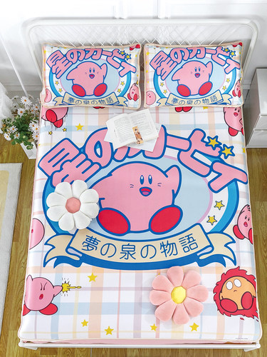 卡通星之卡比夏季冰丝席三件套