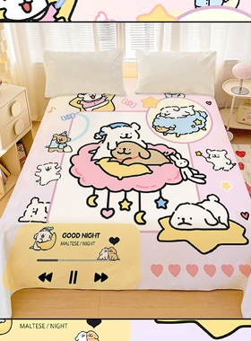 卡通线条小狗全棉床单可爱小白狗女生寝室学生宿舍纯棉居家被单