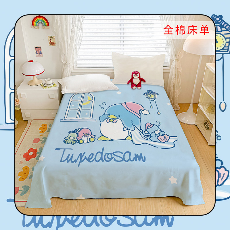 全棉卡通山姆企鹅床单可爱纯棉儿童寝室学生宿舍单人被单可水洗,床上用品,床单,淘宝优惠券,粉丝福利购,淘宝优惠卷