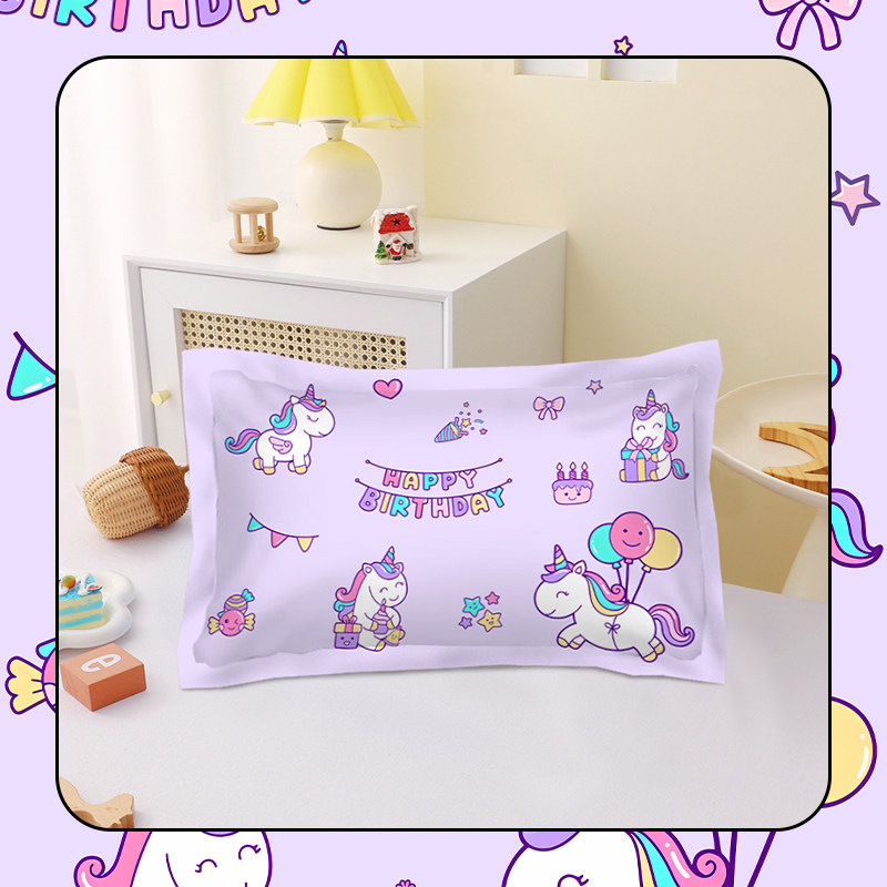 可爱独角兽全棉枕套卡通小马驹少女心寝室学生宿舍单人枕头套