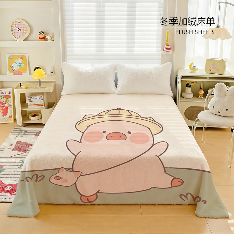 lulu猪水晶绒床单卡通学生女生宿舍粉色猪猪少女心冬季加绒被单,床上用品,床单,淘宝优惠券,粉丝福利购,淘宝优惠卷