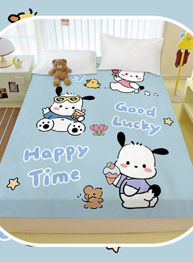 卡通可爱帕恰狗全棉床笠亲肤全包床垫四季通用宿舍床罩
