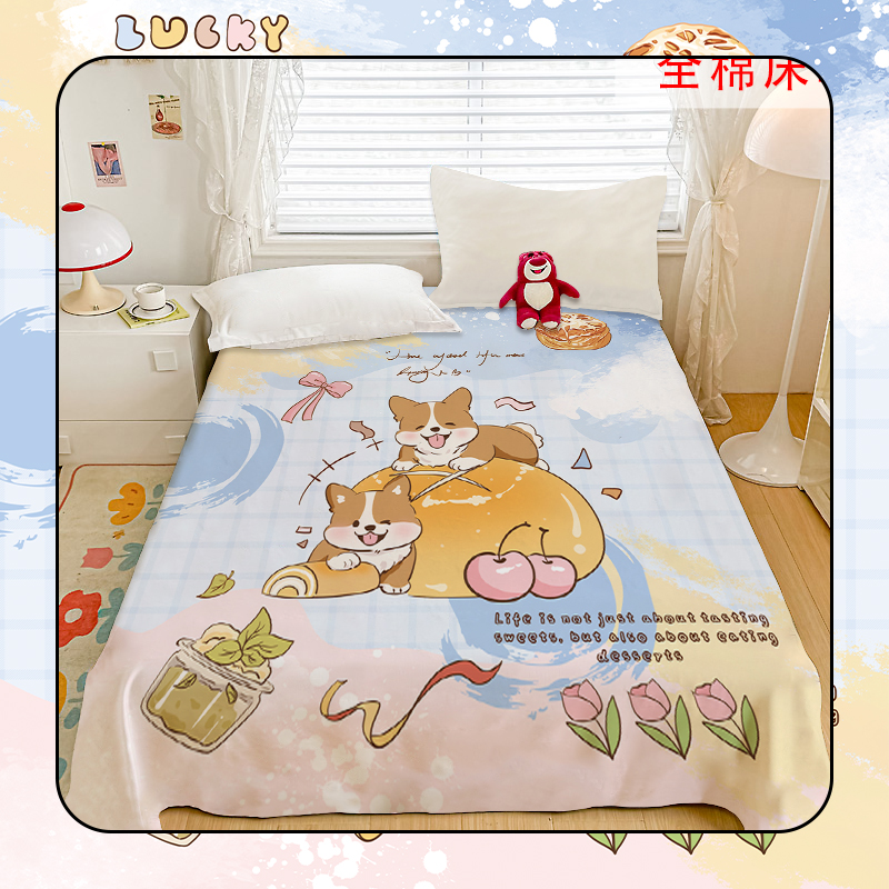 可爱柯基全棉床单卡通小狗纯棉儿童女生寝室学生宿舍单人被单