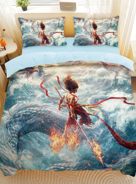 哪吒2电影四件套卡通学生宿舍三件套申公豹敖丙儿童被套磨毛枕套