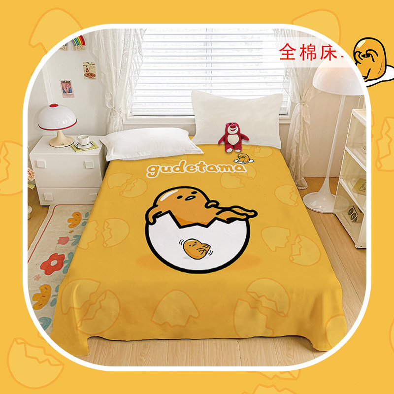 懒蛋蛋全棉卡通床单可爱蛋黄女生寝室学生宿舍可机洗单人被单