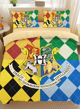 哈利波特四件套锦棉女生宿舍被套hp电影校徽床上用品0.9床磨毛