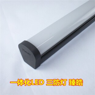欧普LED三防支架灯全套长条日光灯管吸顶条形一体化吊灯臻皓
