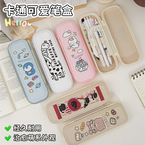 卡通儿童文具盒定制 小学生专用铅笔盒 创意学习用品笔盒笔袋批发